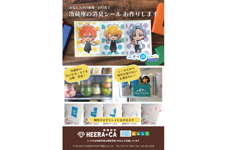 ハガキ両面dataのコピー-2-1