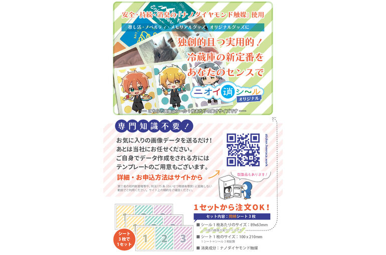 ハガキ両面dataのコピー-2-2