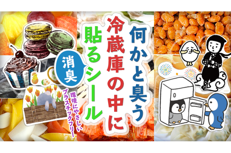 サムネ