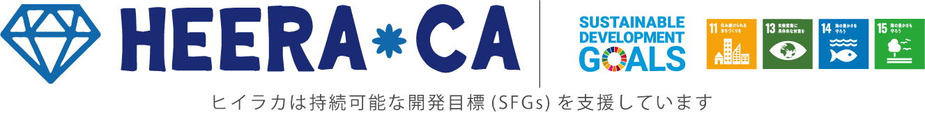SDGsの取り組み