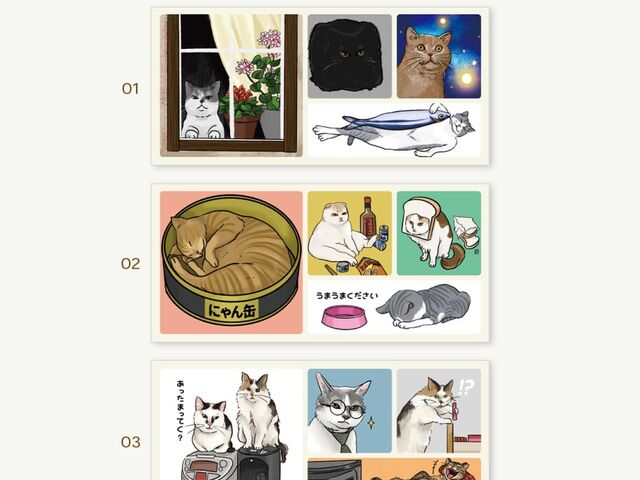 おねこさまシリーズ