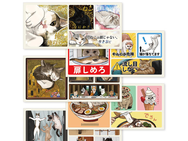 おねこさまシリーズ②